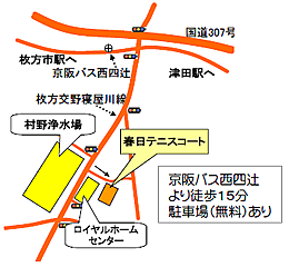 春日テニスコートの地図