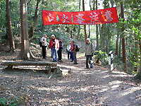 山頂を目指して