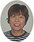 副代表 石西 正子