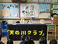 ペープサート（人形劇）の様子