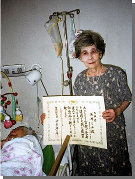 総理大臣・小泉純一郎の賞状を手にした筆者