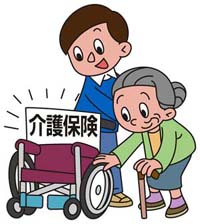 介護保険料が変わりました!