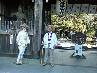 第一番札所、霊山寺の門前にて、2009年11月2日結願（75歳）
