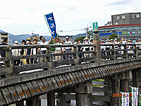 三条大橋に到着