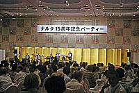 バンド演奏
