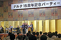 高畑会長の挨拶と乾杯