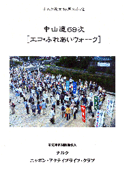 表紙です