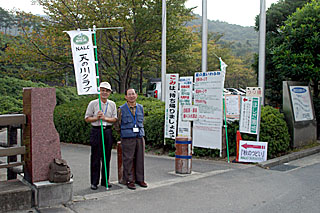 会場案内のお二人