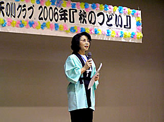 第二部の司会者