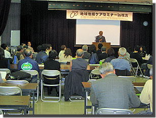 枚方社会福祉協議会の高畑会長挨拶