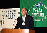 汐川新代表の活動方針発表