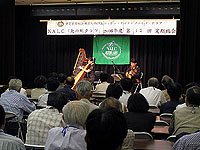 演奏中！