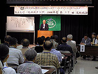 汐川代表のあいさつ