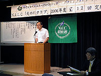 中田交野市長のあいさつ