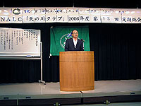 2005年度会計監査報告の倉森監査