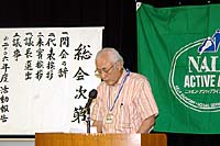 06年度会計報告の庫本副代表