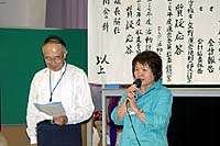 新任の坂野運営委員の挨拶