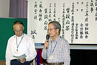 再任の山口運営委員の挨拶