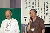 新任の三津代表代理の挨拶