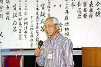 新任の上田代表の挨拶