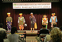 「恵比寿げんき会」の皆さん