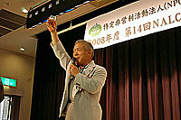 懇親会で会長の音頭で乾杯