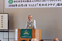 上田代表の挨拶・議案書の説明