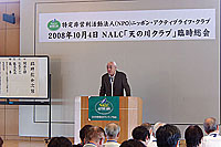 資金分割基準案説明の庫本副代表