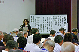 司会の神崎会員