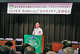 枚方市竹内市長のあいさつ