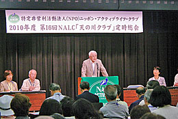 庫本新代表の今年度方針計画説明