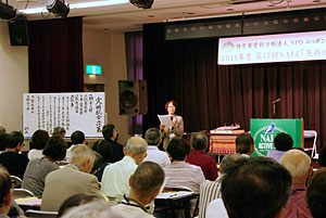 司会の西岡会員