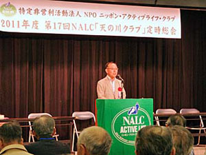 枚方市竹内市長のあいさつ