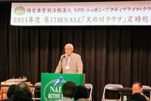 庫本代表のあいさつ
