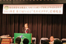 社会福祉協議会永田常任理事のあいさつ
