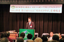 市民安全部佐藤部長のあいさつ