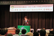 地域振興部宮本部長のあいさつ