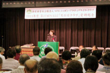 ひらかた市民活動支援C植田理事長のあいさつ