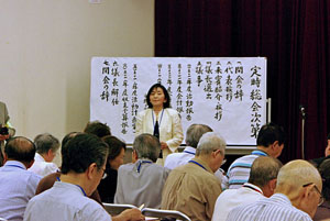 司会の西村会員