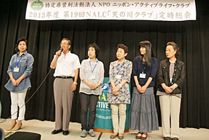 総会に出席した新入会員