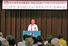 枚方市竹内市長の挨拶