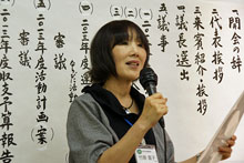 第2部司会の竹原富子会員