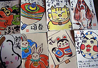年賀状