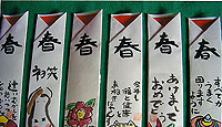 お箸入れ