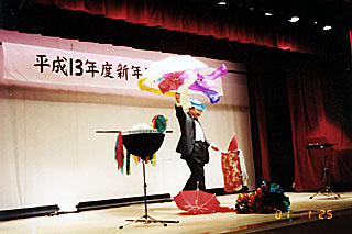 2001/1「吹田市新年研修会」にて