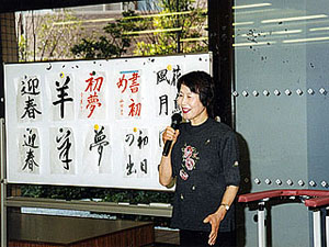 「サンセール香里園」で初めての勉強会(書き初め)