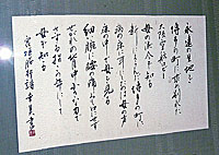 兄(42歳で死去)のベッドの枕の下から出てきた詩を書いたもの