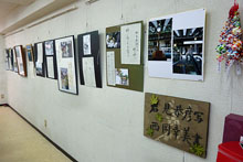 「ふれあいルーム」での展示風景