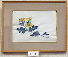 小　菊