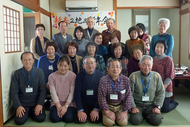 ２地区会に参加の皆さん